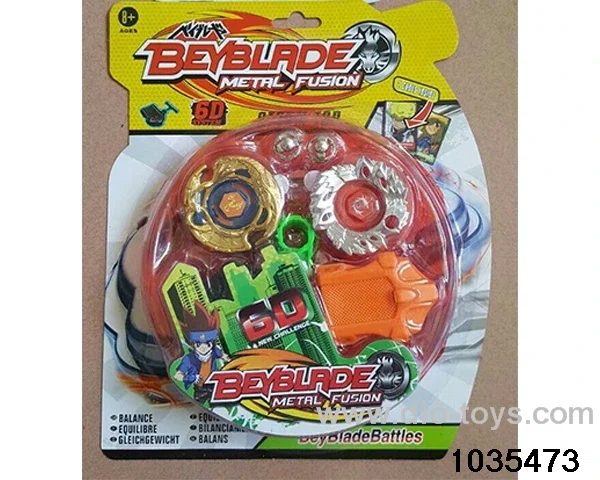5.5CM Alloy Lighted Gyro with Battle Plate in Blister card