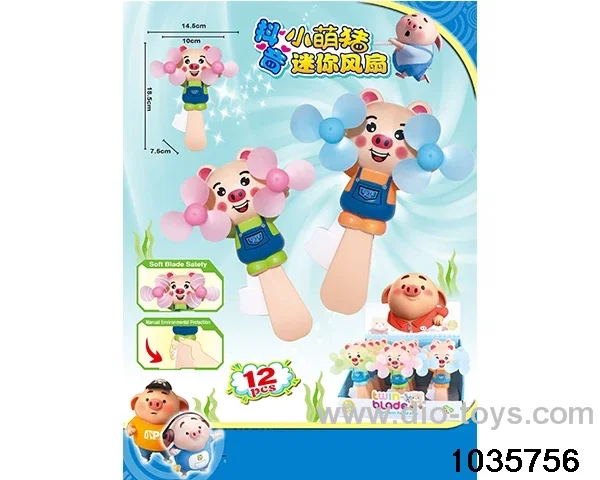 Cute Fan 12pcs in display box