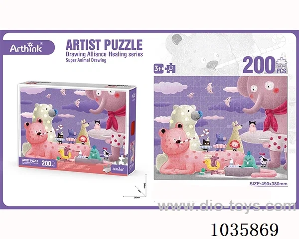 200pcs puzzle in Color box