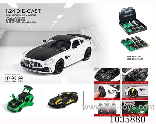 1:24 alloy car  in display box