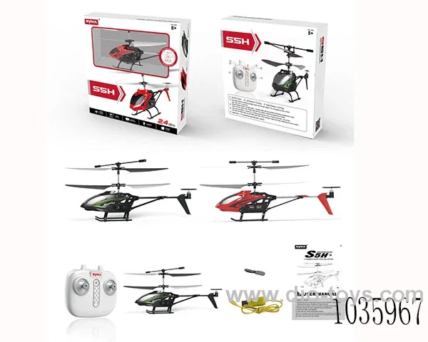 Infrared ray  RC aircraft  2color mixed loading  in window box