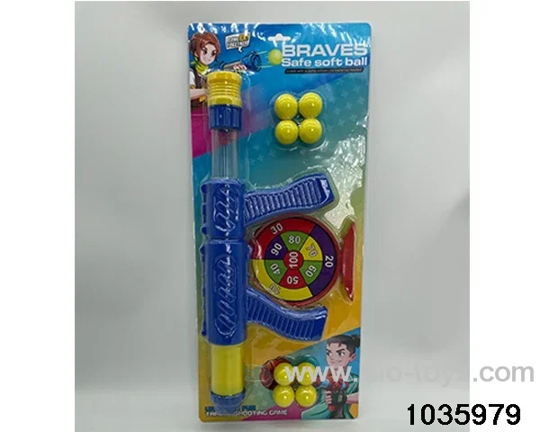 water gun in box