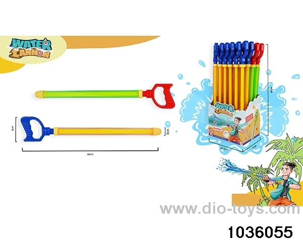 60cm water cannon in display box
