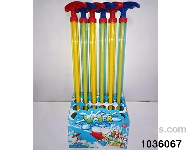 57cm water cannon in display box
