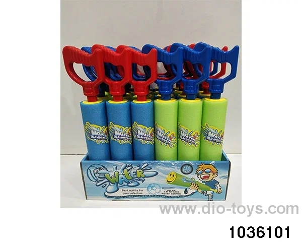33.5cm water cannon in display box