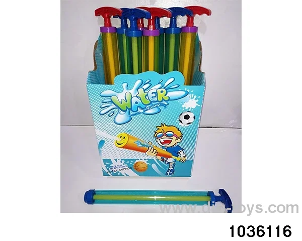 51cm water cannon in display box