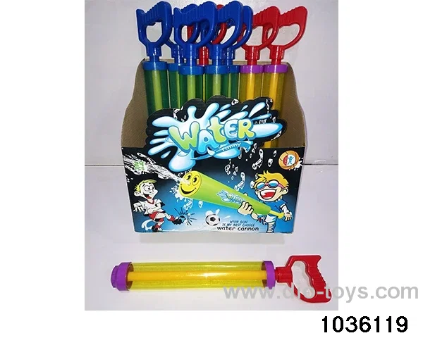 40cm water cannon in display box