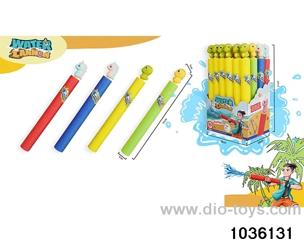 30cm water cannon in display box