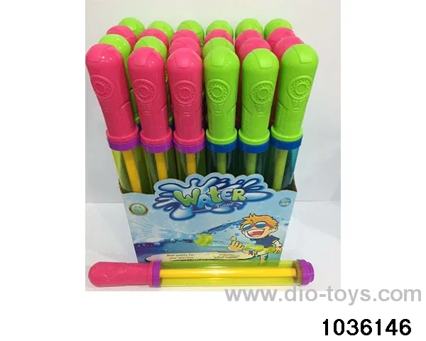 51cm water cannon in display box