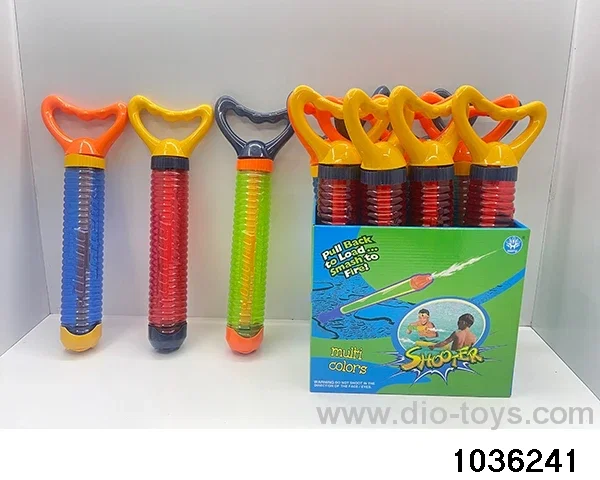 water cannon in display box