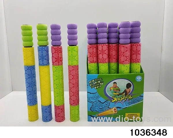 water cannon in display box