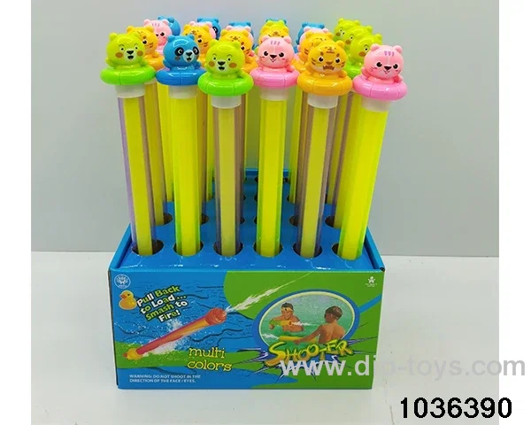 water cannon in display box
