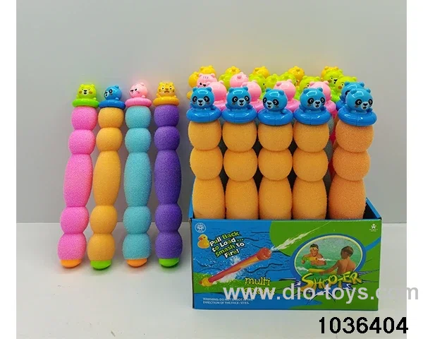 water cannon in display box