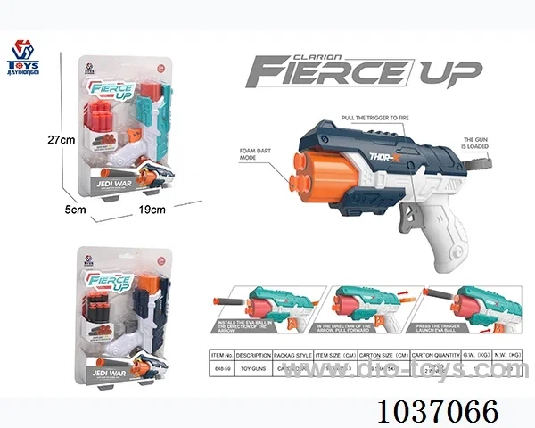 toy gun series in blister card