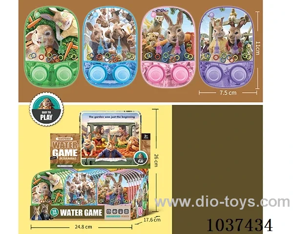 water games in Display box
