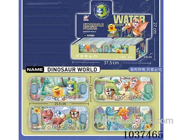 water games in Display box