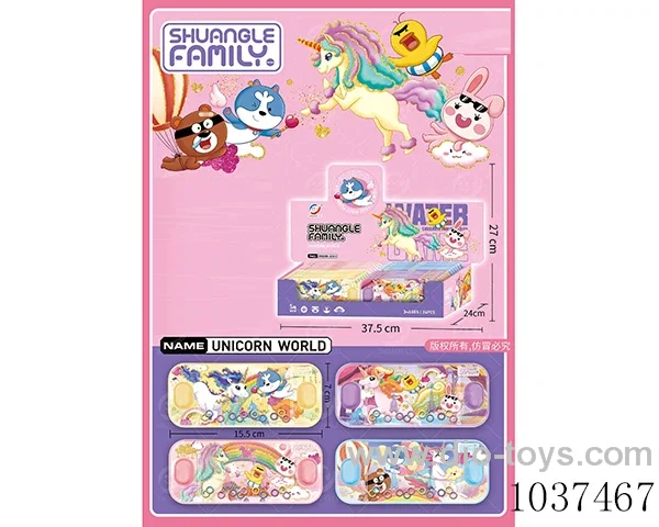 water games in Display box