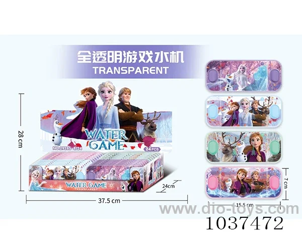 water games in Display box