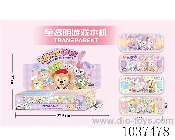 water games in Display box