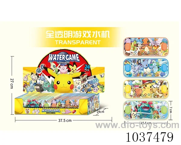 water games in Display box