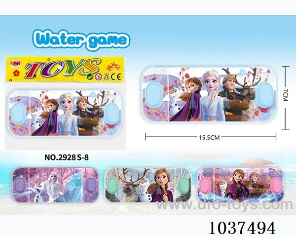 water games in opp bag