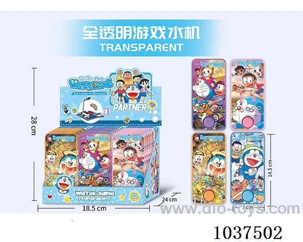 water games in opp bag
