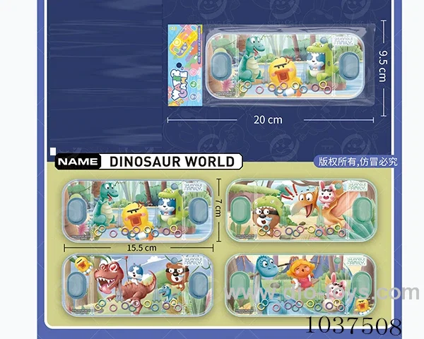 water games in opp bag