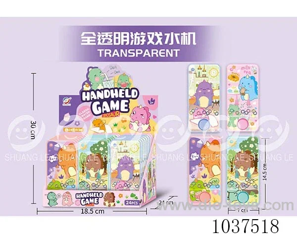 water games in Display box