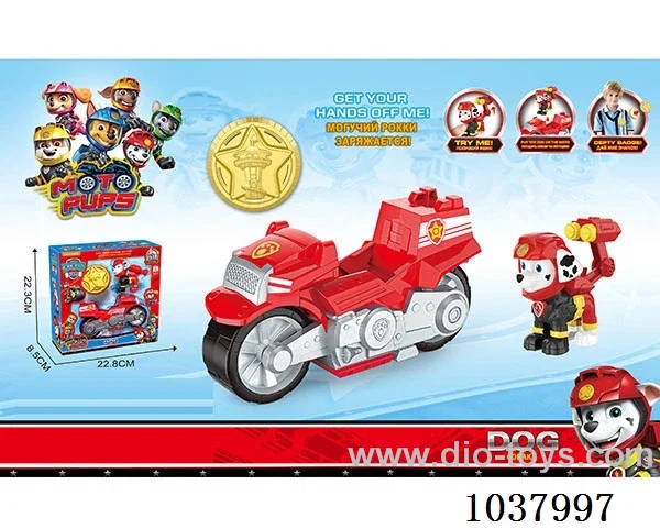 Woof Team  motorcycle with Ejectoring dog in window box