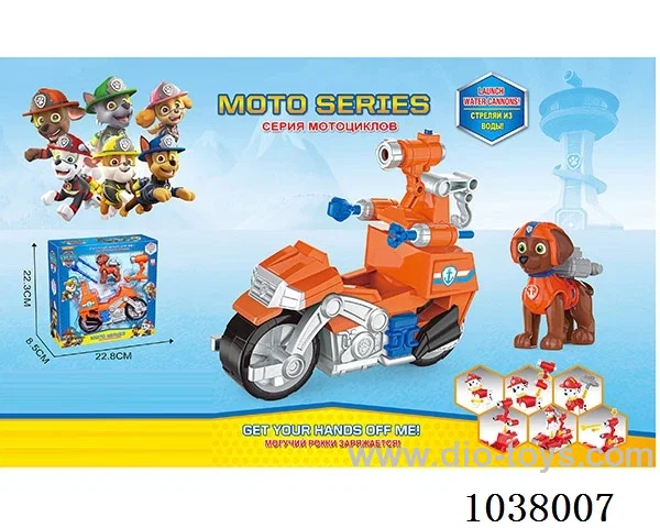 Launcher motorcycle with Launcher dog in window box