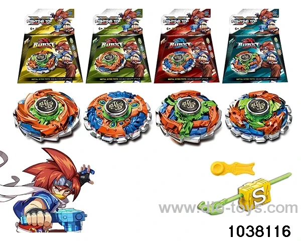 Alloy gyro in color box