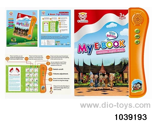 E-book in color box