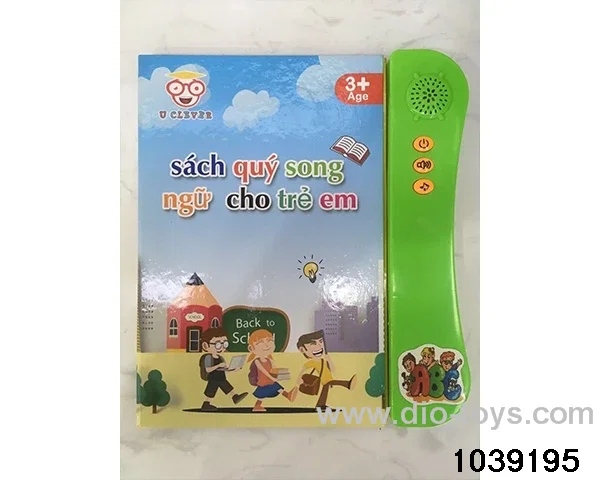 E-book in color box
