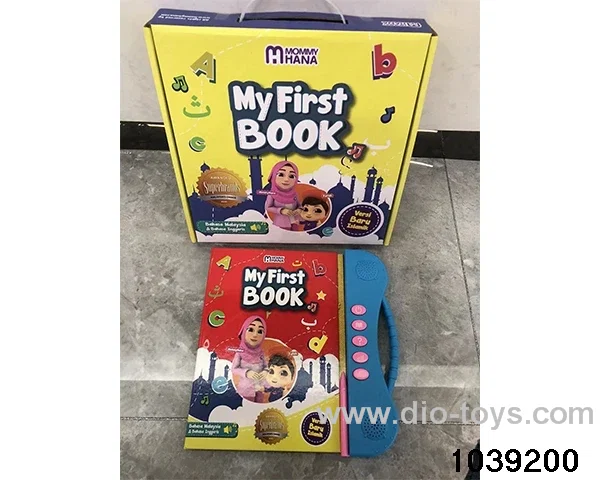 E-book in window box