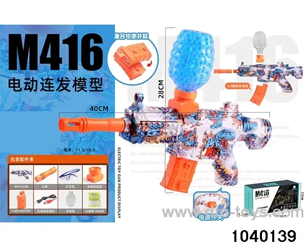 Water bullet gun in paper box