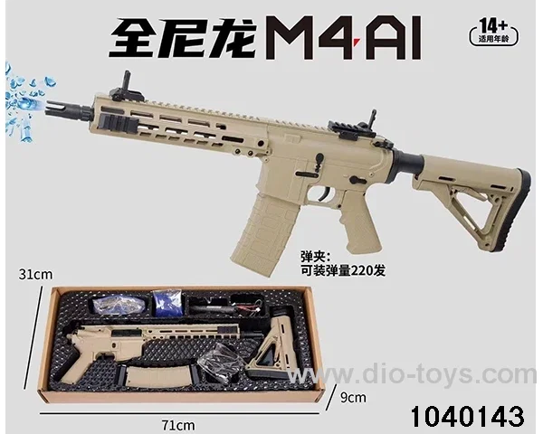 electric gun in paper box