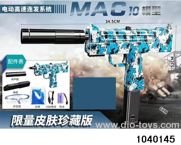 electric gun in paper box