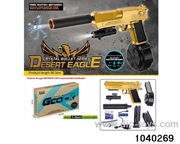 electric gun in paper box