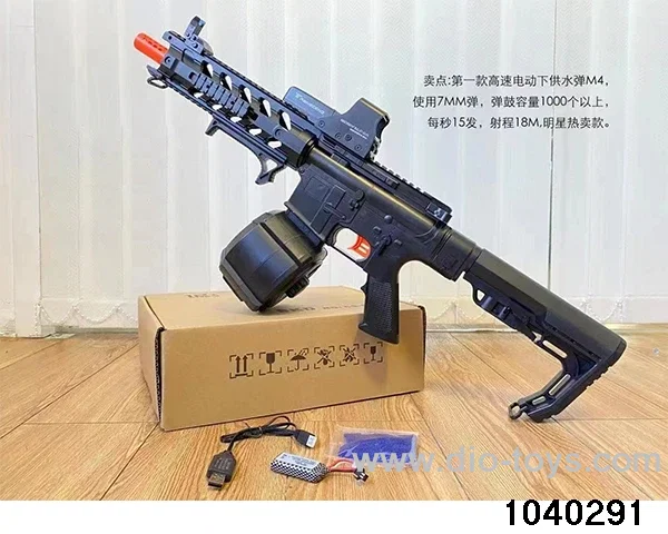 electric gun in paper box
