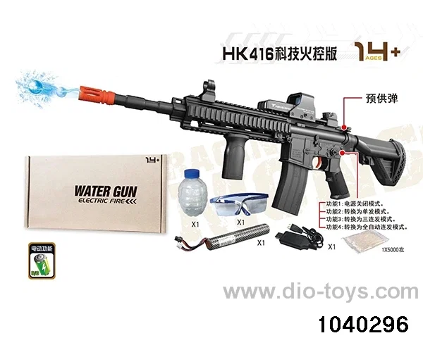 electric gun in box