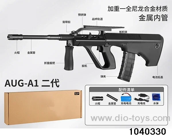 Water bullet gun in paper box
