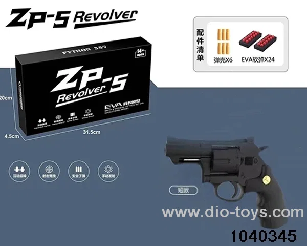 electric gun in paper box