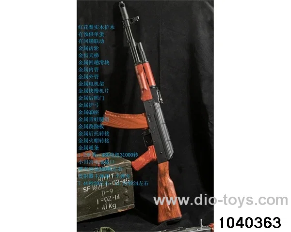 electric gun in color box