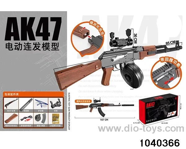 Water bullet gun in color box
