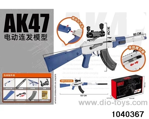 Water bullet gun in color box