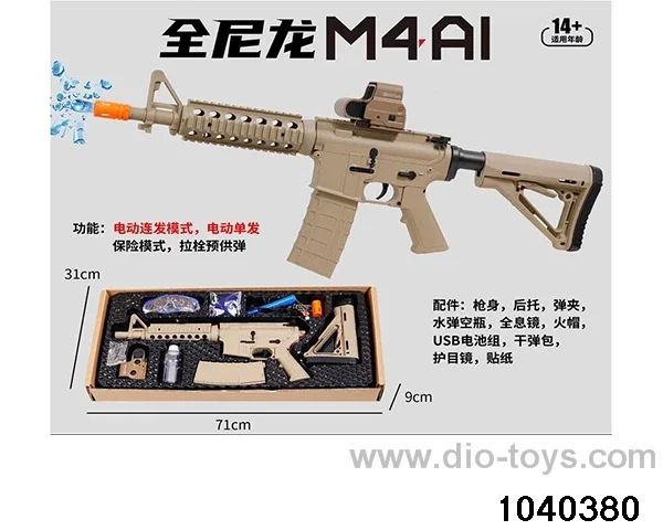 electric gun in paper box
