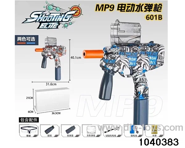 Water bullet gun in paper box