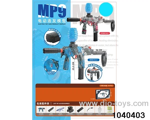 Water bullet gun in paper box