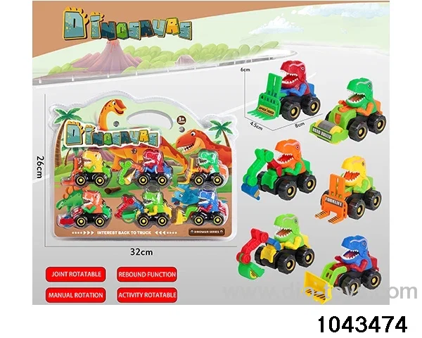pull back car set in high frequency