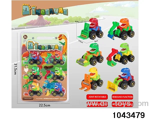 pull back car set in high frequency